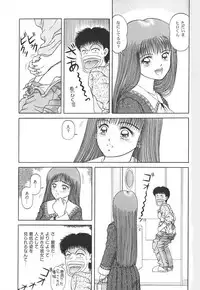 [Yamazaki Show] REW ~Rewind~