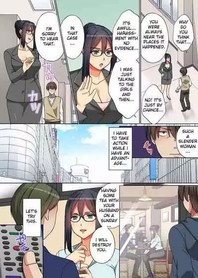 [Oonuki Makuri] Jikan Teishi! RemoCon de Anoko no Jikan o Tomete Mita | Time Stop! I tried to stop that girl's time with the remote control. [English]