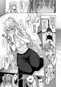 [Akino Sora] Shiki Oriori Ch.1-2.5 [Chinese] [揮淚錦馬超漢化] [Digital]