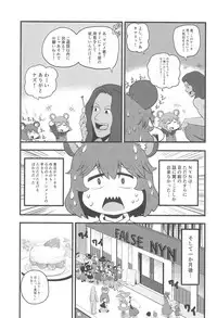 (Reitaisai 15) [Tekokids (Various)] Otona no Cookie ~Black & White~ (Touhou Project)