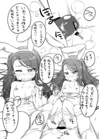 [Dadachamame (TTOMM)] EBI○SP (THE IDOLM@STER) [Digital]