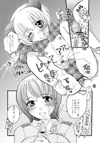 (C68) [HONEY QP (Inochi Wazuka)] Mama nee 2 (Dragon Quest VIII, Senko no Ronde)