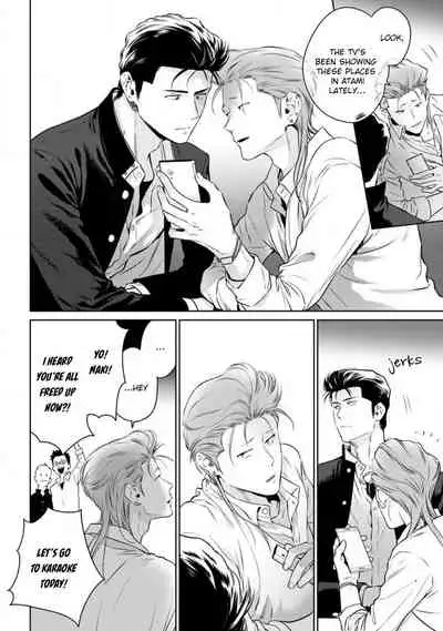 [Hiiragi Nozomu] Nakasete Yaru yo Yankee-kun | I'll Make You Cry Ch. 1-3 [English] [Digital]