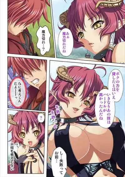 [No Limit] Oretoku Isekai Tensei ~Kyonyuu Darake no Party de Masaka no Harem Tenkai ni~