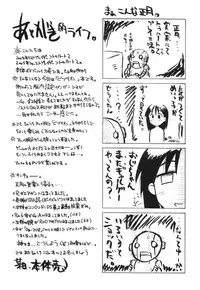 [Big Boss (Hontai Bai)] Nodoka To Yue No Mahou Shoujo Biburion (Mahou Sensei Negima!)