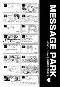 COMIC AUN 2014-01