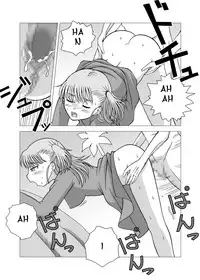 [Wohana Gokoro] Dukkon Bakkon Kai! (Dragon Ball) [English] [Sdot]