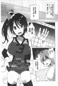 [Ebina Ebi] Shinsen Puriman - Fresh Puriman [Chinese]