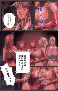 [Kururi Active] [Full Color Seijin Han] DISCIPLINE Daisanshou Complete Ban [Digital]