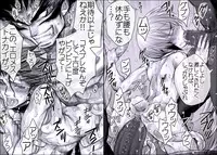 [Hariko no Tora (Midoh Torako)] Seiyoku Shori QB (Eyeshield 21)