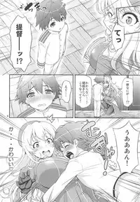 (Houraigekisen! Yo-i! 4Senme) [Akapenguin (Asahina Hikage)] Panpakapan!! Atago Fever (Kantai Collection -KanColle-)