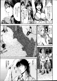 [Nagashima Chousuke] Kigenzen 10000 Nen no Ota Ch. 1-20