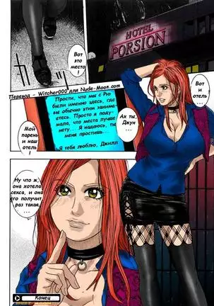 A promise is a promise