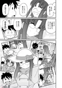 [Charlie Nishinaka] Cheers! 19 [Digital]