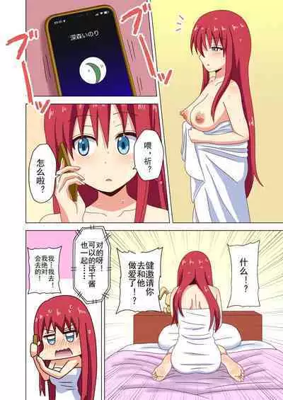 Mitari no Sono Ep. 93- | 魅足之园 (93话起)更新到139话