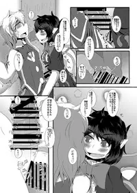 [Nuigurumiya-san (Ichi)] Nue-chin Mari-chin (Touhou Project) [Digital]