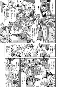 COMIC AUN 2014-01