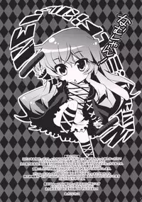 (Kouroumu 6) [AREYOUHAPPY? (Asai Ichiko)] Hatate no Hitori de Dekirumon! (Touhou Project)