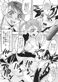 [St. Rio (Kutty)] Shakume No Mai Otsukamichu 2 (Various)