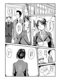 Magazine Cyberia Vol. 122