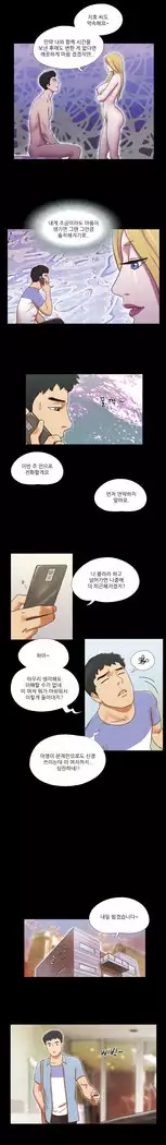 17 Couple Game Ch.0-37