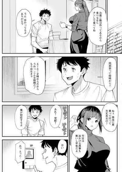 Action Pizazz 2024-08