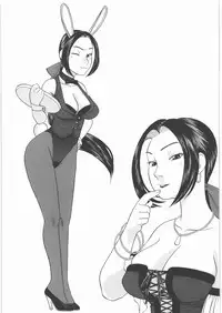 (COMIC1☆4) [Studio Wallaby (Niiruma Kenji)] Yadoya no Ruida (Dragon Quest IX)