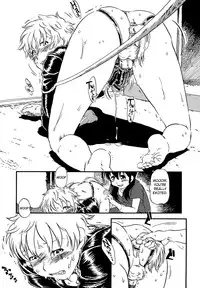 [Horihone Saizou] Wan Wan Wan | Woof Woof Woof (Kawaii Boku) [English] =Short Wharf=