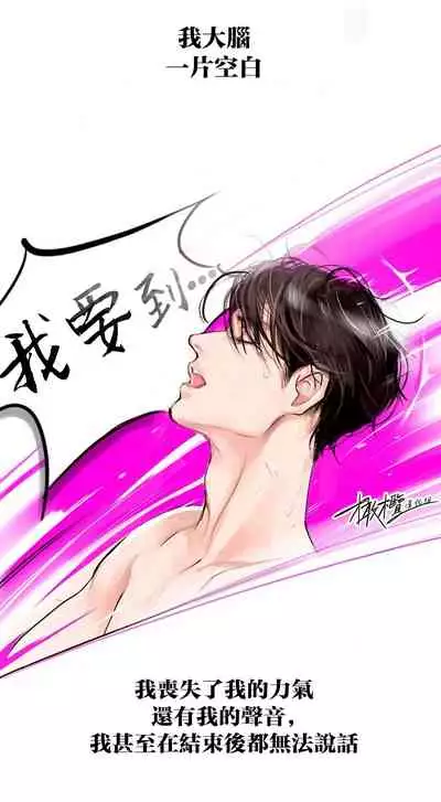 [로맨스]告白00~03话[中文] [橄榄汉化组]