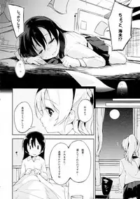 (Bokura no Love Live! 7) [DROP DEAD!! (Minase Syu)] Desire in Lover. (Love Live!)