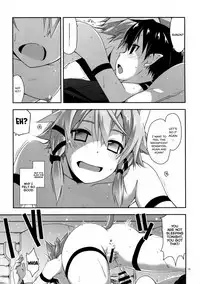 (C90) [Angyadow (Shikei)] Case closed. (Sword Art Online) [English] [葛の寺]
