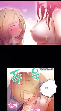 [Park Hyeongjun] Sweet Guy Ch.22-34 (Chinese)