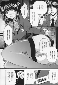[Library] Ikenie Shoujo | Sacrifice Girl