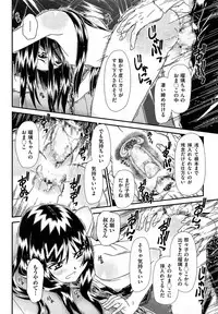COMIC AUN 2014-01