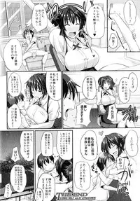 COMIC MILF 2014-02 Vol.16