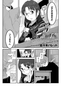 Comic Megastore H 2012-05 [Digital]