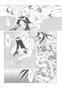 [INKPOT (Ooyari Ashito)] D+COLLECTION