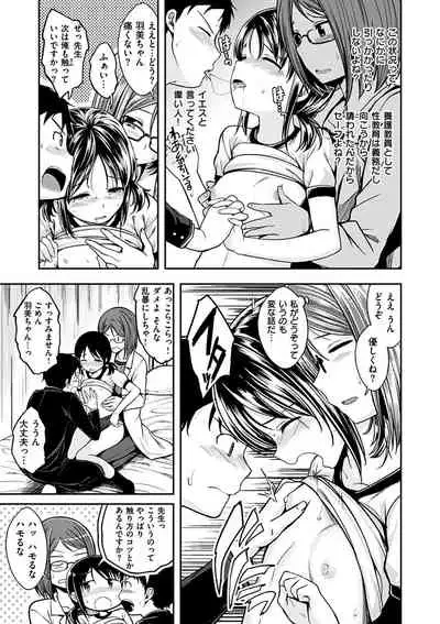 Fuck no Jikan - Time to Fxxk me