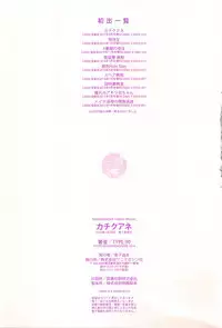 [TYPE.90] Kachiku Ane | 家畜的淫姊 [Chinese]