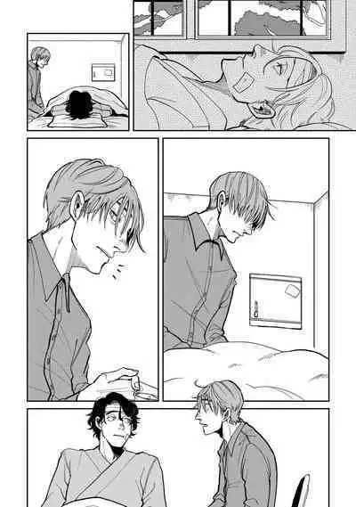 [Nora Obake] Yameru Toki mo, Sukoyakanaru Toki mo, | 无论疾病、还是健康 #4-6 [Chinese] [Digital]