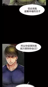 啪啪啪调教所第2季 [中国翻訳]