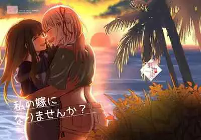 [Kudamonoichizu (Rikuu)] Watashi no Yome ni Narimasenka? | Will You Be My Wife? (Lycoris Recoil) [English] [/u/ scanlations] [Digital]