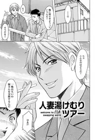 [Anthology] Angel Club MEGA Vol. 1 [Digital]