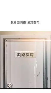 弱點 [韩国]【中文】