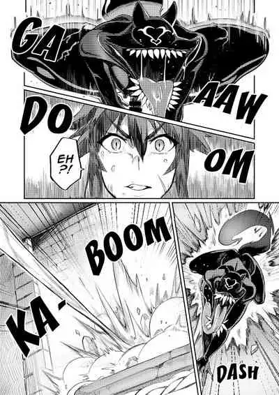 [Hatoba Akane] Demon Slaying Battle Princess Cecilia Ch. 1-6 | Touma Senki Cecilia Ch. 1-6 [English] {EL JEFE Hentai Truck}