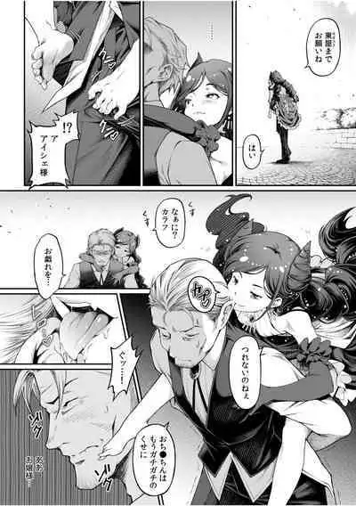 [Anthology] Irodori Midori ~Eien ni Iroasenu Furou no Otome~ 1 [Digital]