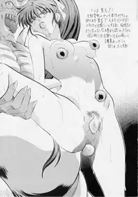 [Busou Megami (Kannaduki Kanna)] Busou Megami Archives Series 4 