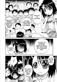 [Nanana Nana] Fundamental/Eleven [English] [biribiri]