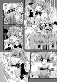 (C70) [Yuuyami Sabou] Mousou Sabou 5