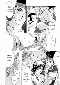 (C65) [U.R.C (Momoya Show-Neko)] In Sangoku Musou Rikuson Gaiden (Dynasty Warriors) [English]